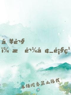 別鬧，有鬼呢
